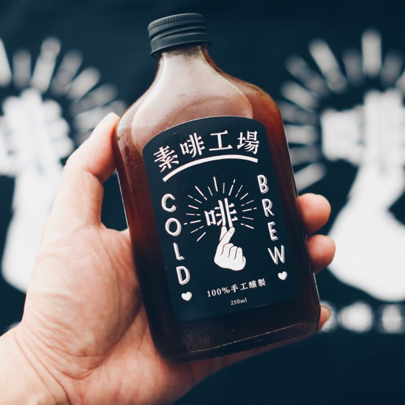 sofe coffee Cold Brew Coffee - Ethiopian - Image 3