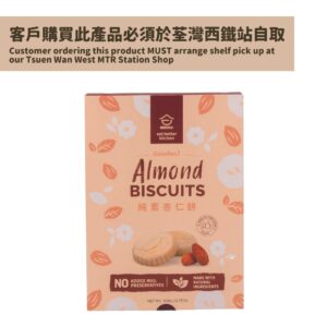 Vegan Almonds Biscuits