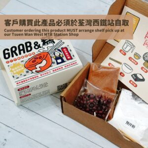 DIY “Put Chai Ko” (Red Bean Pudding) Pack