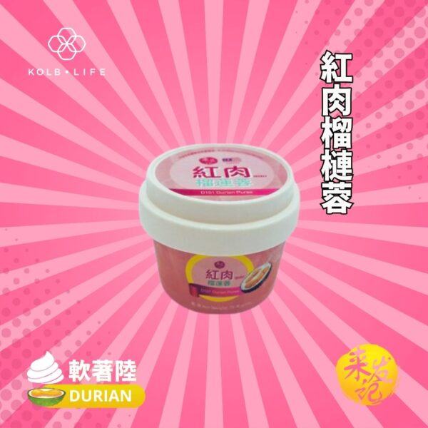 來發記紅肉榴槤蓉