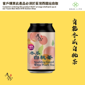九份茶舍有氣冬瓜白桃茶