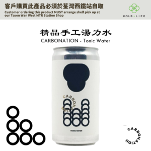 The Carbonation Tonic Water 精品手工湯力水 250ml (罐裝)