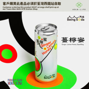 人人汽水 薑檸蜜梳打 330ml (罐裝)