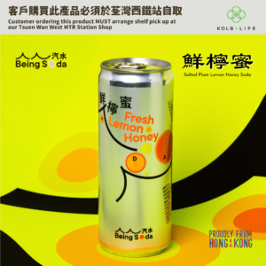 人人汽水 鮮檸蜜梳打 330ml (罐裝)