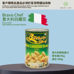 Bravo Chef – 意大利白腰豆