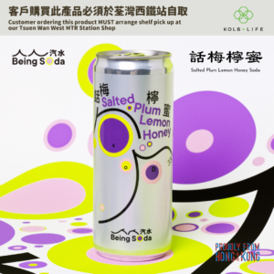 人人汽水 話梅檸蜜梳打 330ml (罐裝)