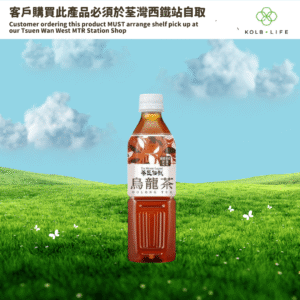 茶匠伝説烏龍茶