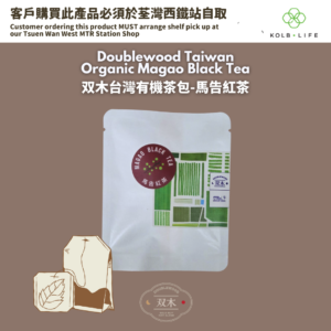 双木台灣有機茶包-馬告紅茶