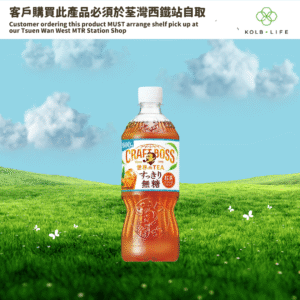 Craft Boss 世界之茶 無糖水果茶