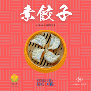 「善膳工坊」素餃子