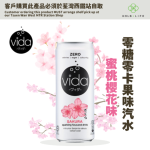 Vida – 零糖零卡果味汽水 – 蜜桃櫻花味 325ml (罐裝)