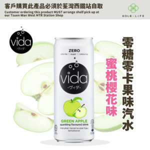 Vida – 零糖零卡果味汽水 – 青蘋果味 325ml (罐裝)